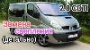 Renault Trafic 2 0