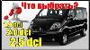 What To Choose Renault Traffic With Engines 1 9 Dci 2 0 Dci 2 5 Dci Most Complete Comparison